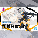 30MS SIS-G00 RISHETTA(颜色 A)